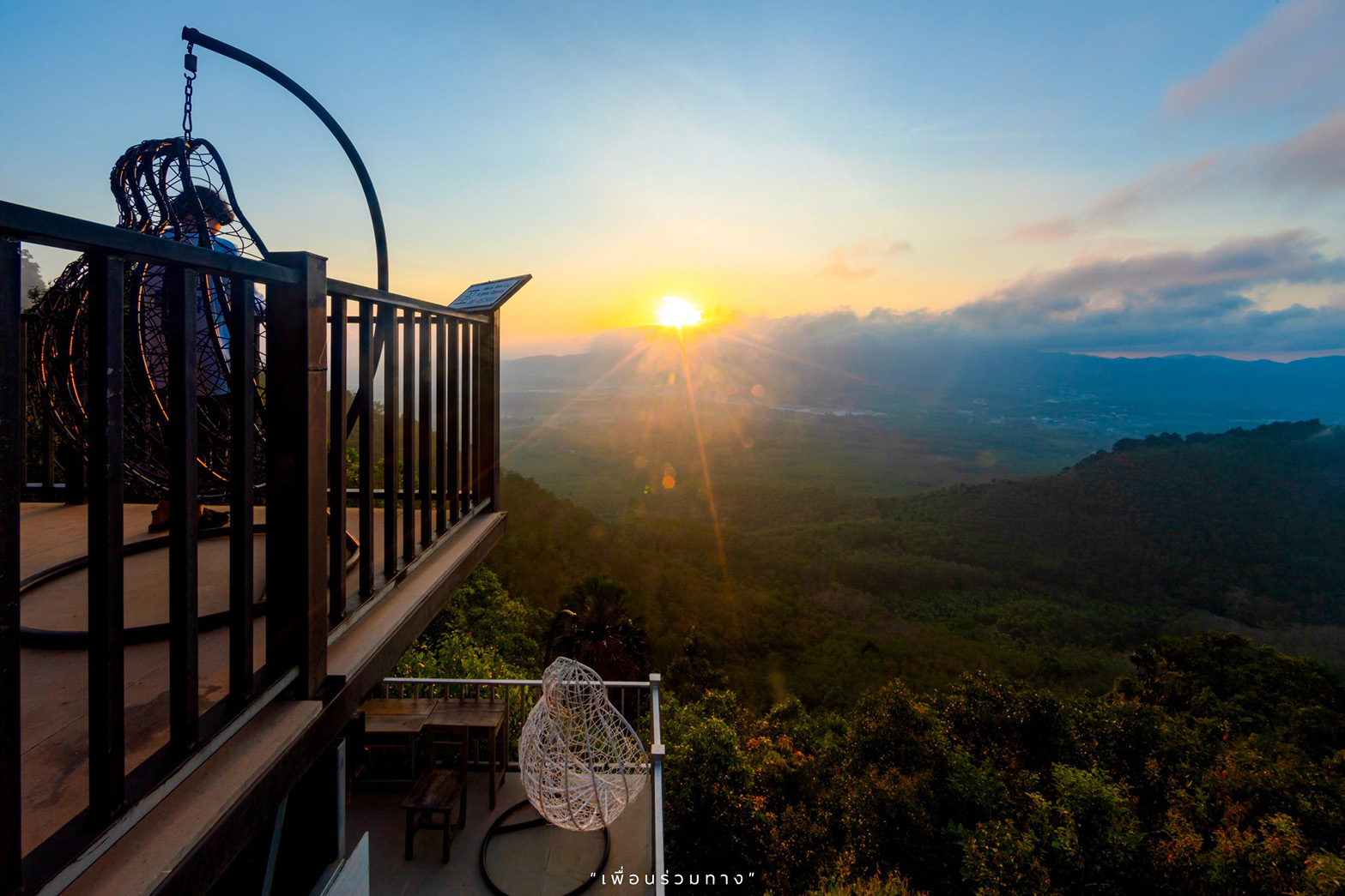 ควนคานหลาว