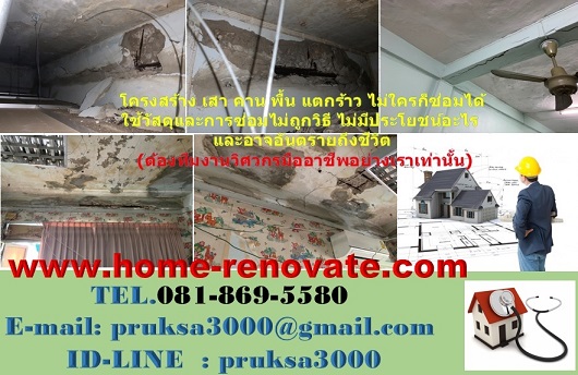 1.RENOVATE 20.jpg