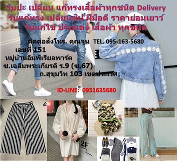 17.ผ้า.jpg