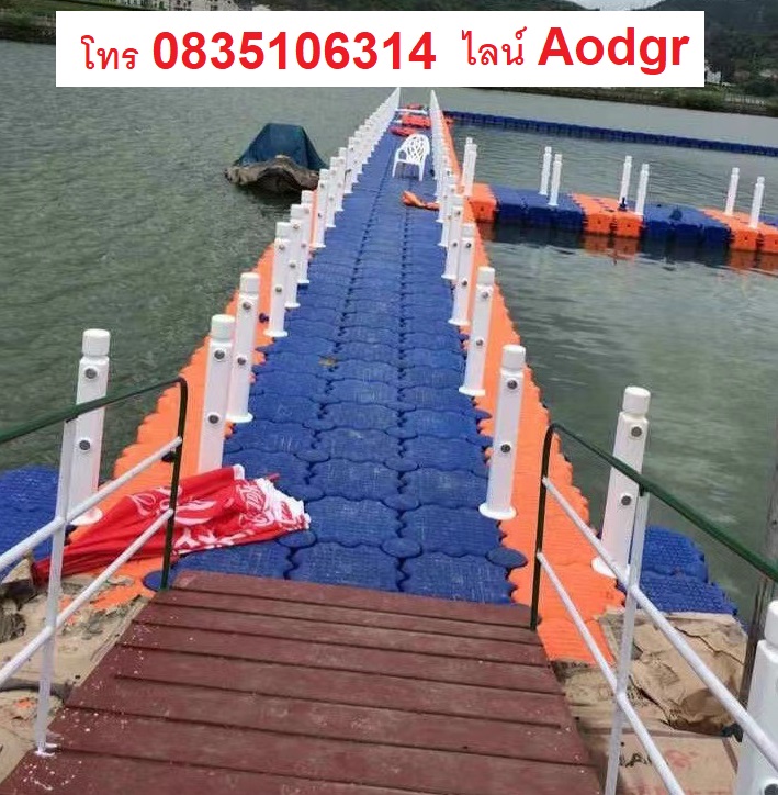 ทุ่นลอยน้ำ.jpg