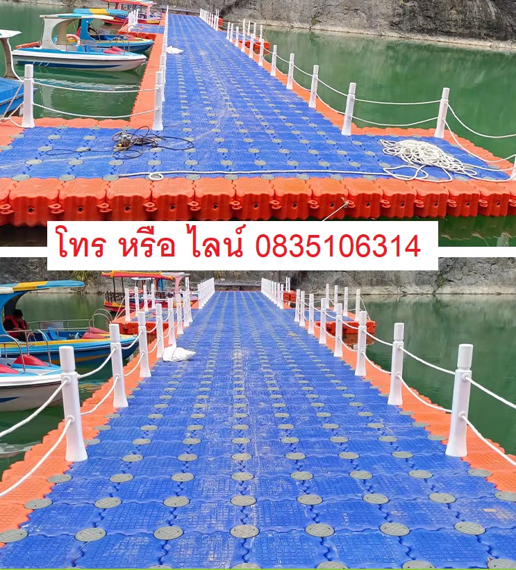 ทุ่นลอยน้ำ13.jpg