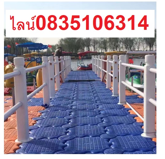 ทุ่นจิ๊กซอว์02.jpg