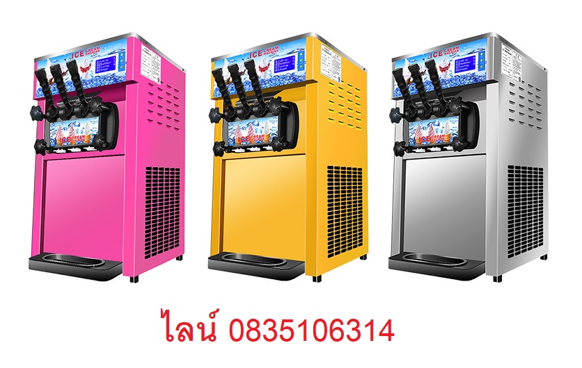 ไอติม04.jpg