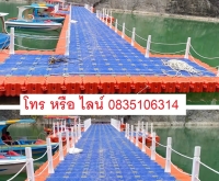 รับผลิต ขายส่ง ทุ่นลอยน้ําทุ่นลอยน้ํา พลาสติกทุ่นลอยน้ํา hdpeทุ่นลอยน้ํา ทะเลทุ่นลอยน้ํา ราคาทุ่นลอยน้ํา กลางทะเลขาย ทุ่นลอยน้ําขาย ทุ่นลอยน้ํา ราคาทุ่นลอยน้ําทะเลแพ ทุ่นลอยน้ําทุ่นลอยน้ําพุทุ่นลอยน้ํา ราคา เท่า ไหร่ทุ่นลอยน้ํา ราคา ถูกทุ่นลอย น้ํา