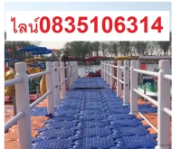 ทุ่นจิ๊กซอว์ทุ่นจิ๊กซอว์ลอยน้ําทุ่นจิ๊กซอว์ ราคา