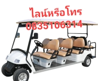 รถกอล์ฟบริษัทร้านขายจำหน่ายรถกอล์ฟไฟฟ้าราคาซื้อที่ไหน