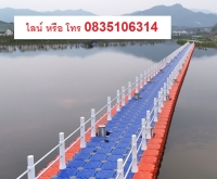 ทุ่นลอยน้ําอเนกประสงค์ ขายส่ง ทุ่นลอยน้ําทุ่นลอยน้ํา พลาสติกทุ่นลอยน้ํา hdpeทุ่นลอยน้ํา ทะเลทุ่นลอยน้ํา ราคาทุ่นลอยน้ํา กลางทะเลขาย ทุ่นลอยน้ําขาย ทุ่นลอยน้ํา ราคาทุ่นลอยน้ําทะเลแพ ทุ่นลอยน้ําทุ่นลอยน้ําพุทุ่นลอยน้ํา ราคา เท่า ไหร่ทุ่นลอยน้ํา ราคา ถู