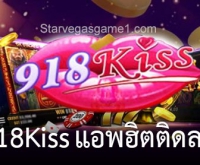 ความเข้าใจ