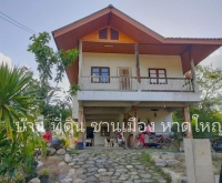 บ้าน สไตล์รีสอร์ท ต.บ้านพรุ 3นอน2น้ำ 76ตร.ว. ราคา 1.99ล้าน